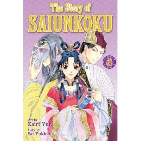 The Story of Saiunkoku, Vol. 8, Sai Yukino (Author)