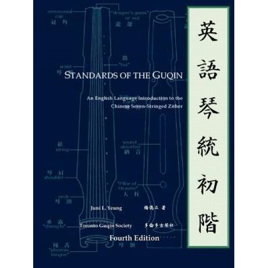 Standards of the Guqin, Juni Yeung (Author)