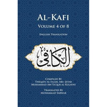 Al-Kafi, Volume 4 of 8: English Translation, Thiqatu Al-Islam Abu Ja'far Al-Kulayni (Author) Al-Kafi, Volume 4 of 8: English Translation, Thiqatu Al-Islam Abu Ja'far Al-Kulayni (Author)