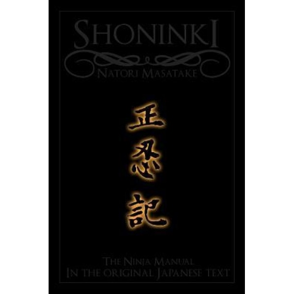 Shoninki: The Original Japanese Text, Antony Cummins (Author)