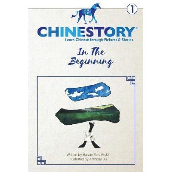 Chinestory - Learning Chinese Through Pictures and Stories (Storybook 1) in the Beginning: An Efficient Cognitive Approach Designed for Readers of All, Haiyan Fan (Author)