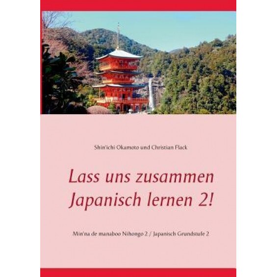 Lass Uns Zusammen Japanisch Lernen 2!, Shin'ichi Okamoto (Author)