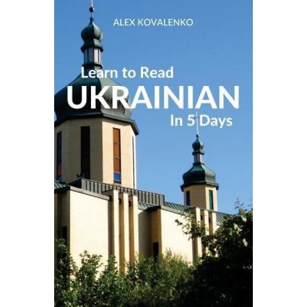 Learn to Read Ukrainian in 5 Days, Alex Kovalenko (Author)