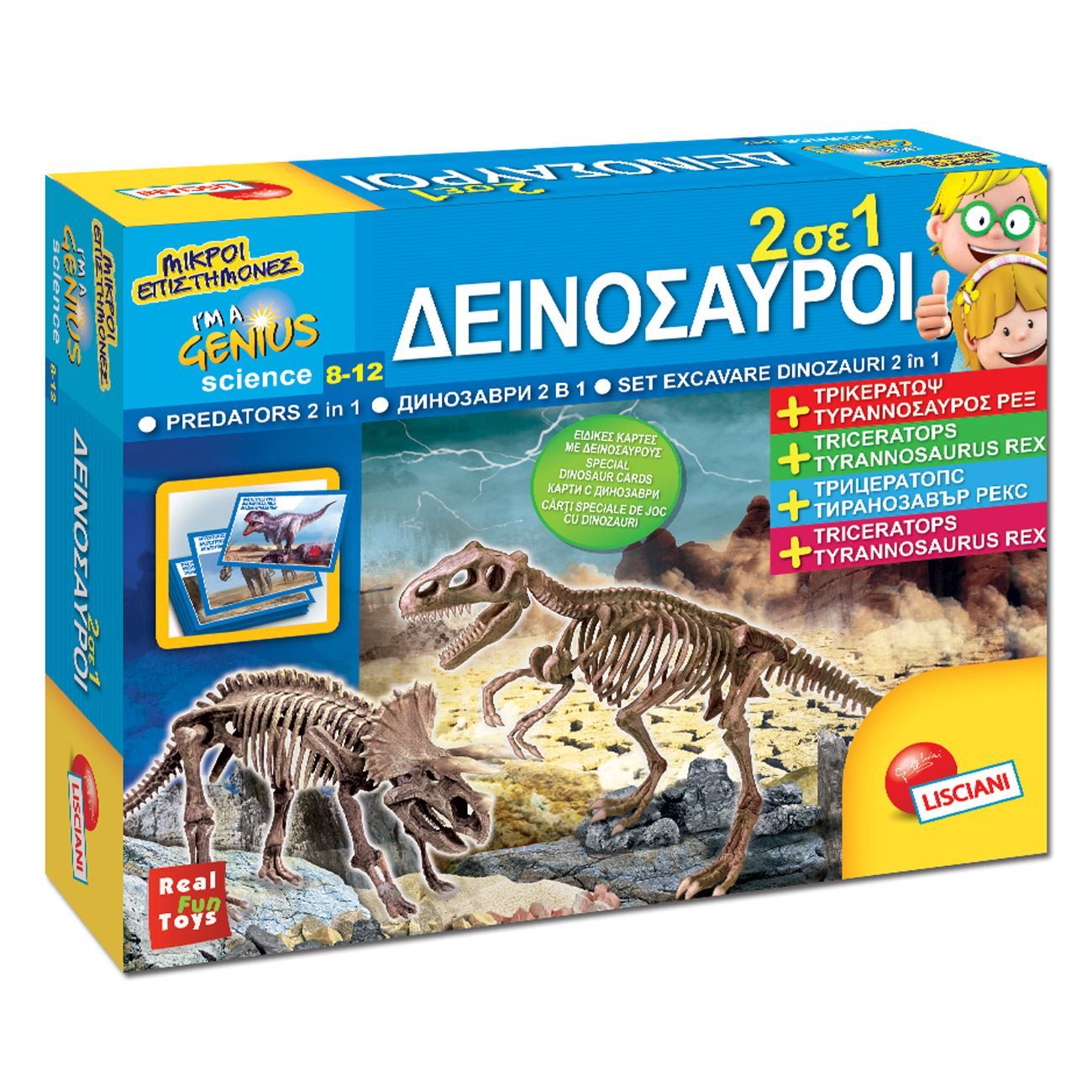 Set educativ cu Dinaozauri Rex si Trikeratopa + 25 de carti cu dinozauri preistorici, ATS, pentru copii