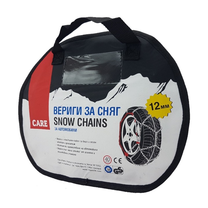 Lanturi de zapada, CARE 60