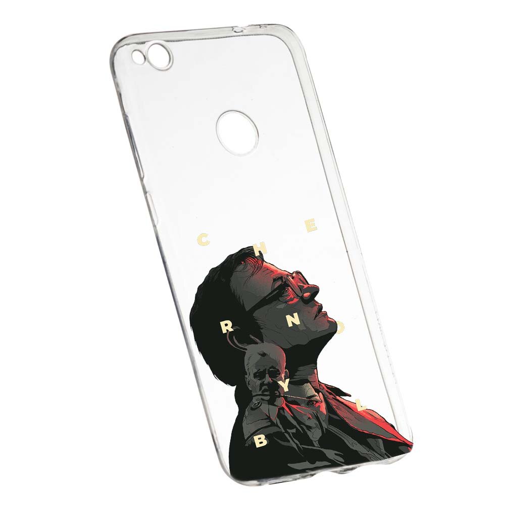 Husa de protectie Chernobyl pentru Huawei P9 Lite 2017/P8, rezistenta la uzura, anti-alunecare, din silicon Premium, 274