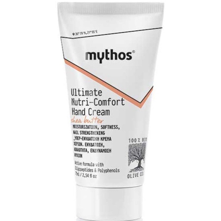 Mythos shea vajas kézkrém, 75ml