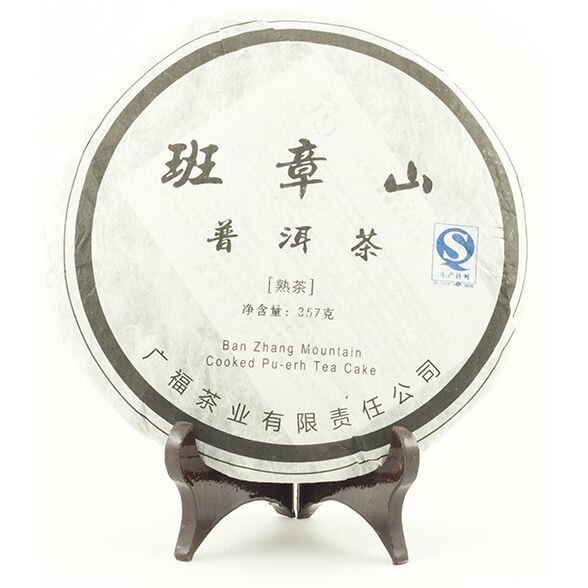 Ceai Pu Erh Ban Zhang Mountain, 357g