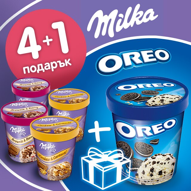 Sladoledi Milka Karamel Milka Brauni I Oreo 340g 4 1 Podark Emag Bg