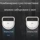 Робот прахосмукачка Dibea D500, сухо и мокро почистване, систематично почистване с навигация, WiFi, мобилно приложение