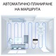 Робот прахосмукачка Dibea D500, сухо и мокро почистване, систематично почистване с навигация, WiFi, мобилно приложение
