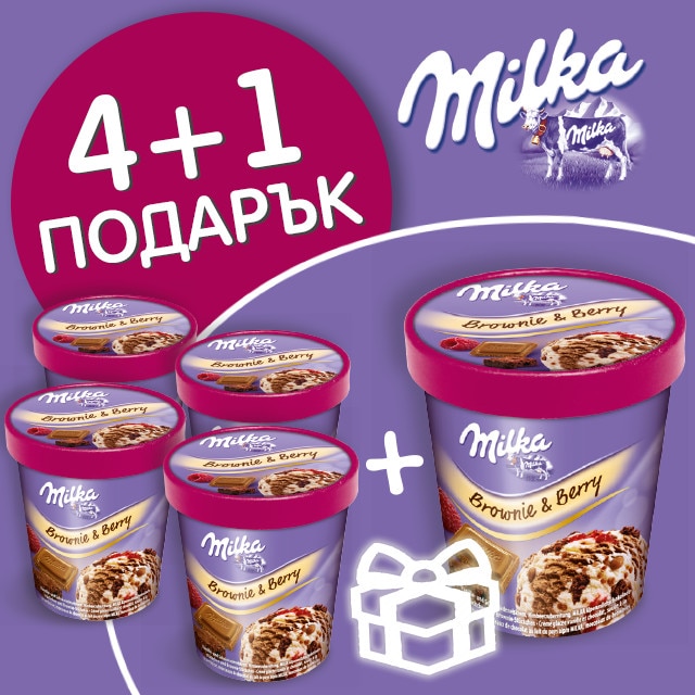 Sladoled Milka Brauni I Beri 320 G 480 Ml 4 1podark Emag Bg