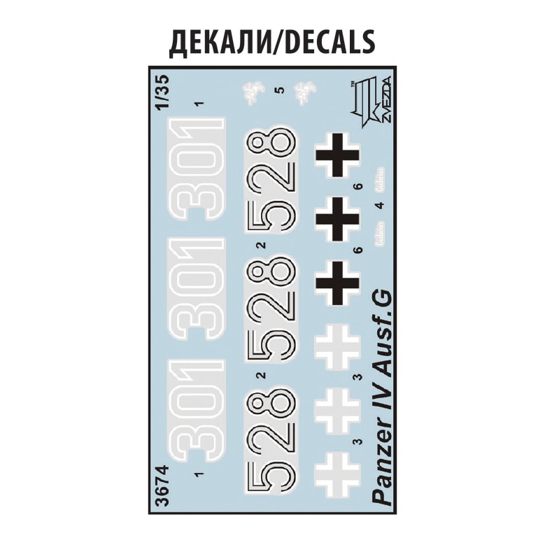 Macheta Militara Zvezda German Medium Tank Panzer IV Ausf.G 1:35 ZVEZ 3674