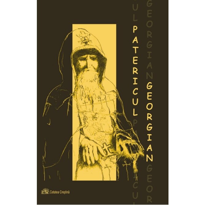 Patericul georgian - Danion Vasile