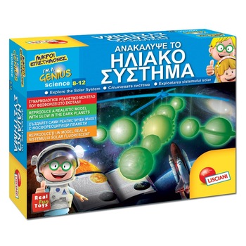 Set creativ iMKⓇ, Sistemul solar, 33x8x27 cm, VD Set creativ iMKⓇ, Sistemul solar, 33x8x27 cm, VD
