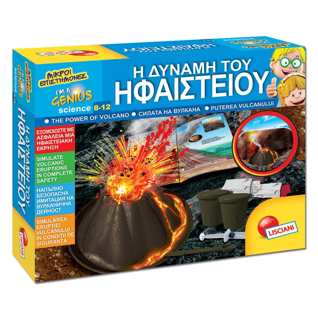 Joc creativ, Puterea vulcanilor iMKⓇ, + 8 ani , 33x8x27 cm, VD