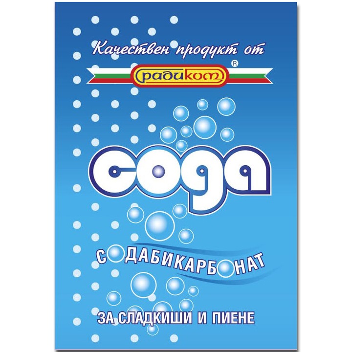 Сода Бикарбонат Радиком, 80 гр, Стек 20 броя