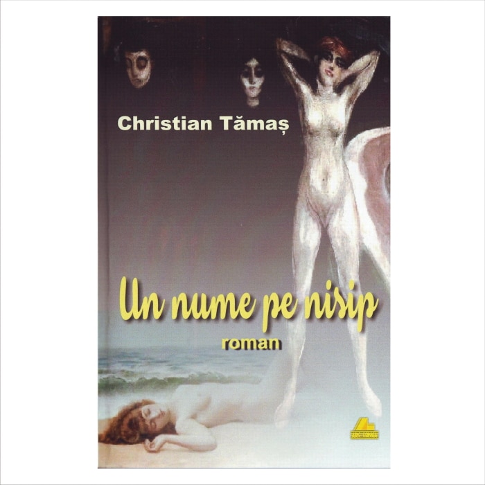 Un nume pe nisip - Christian Tamas