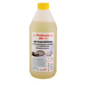 Активна пяна и препарати за автомобил