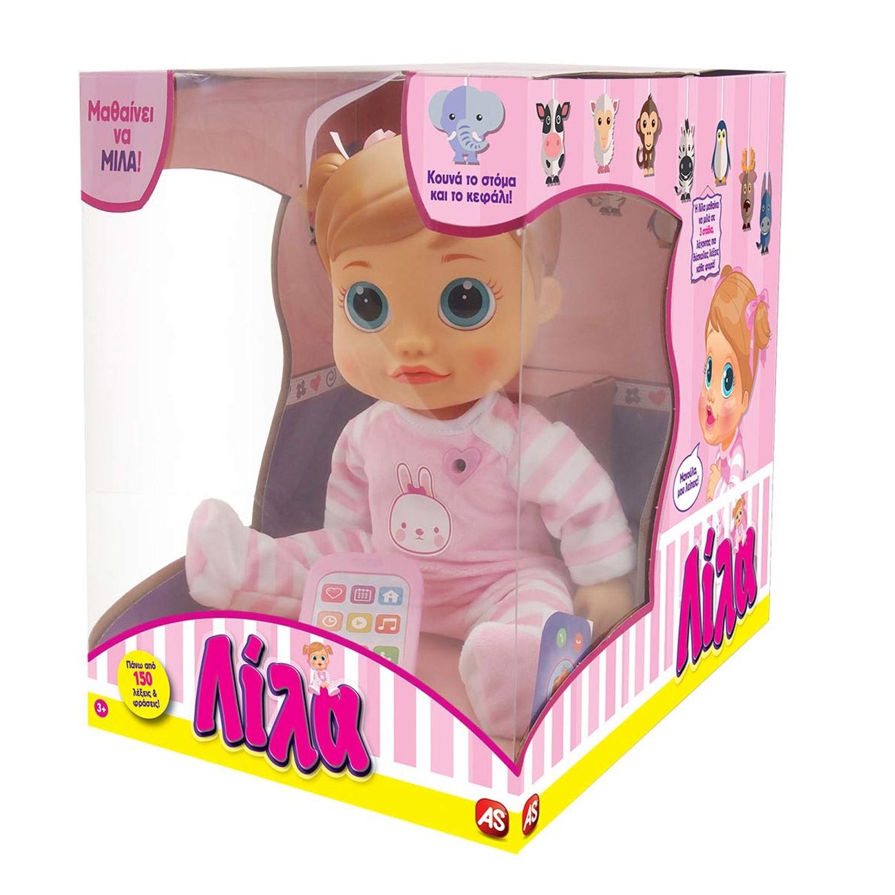 Papusa bebelus fetita, iMK®, 25 x 34 x 34.5 cm