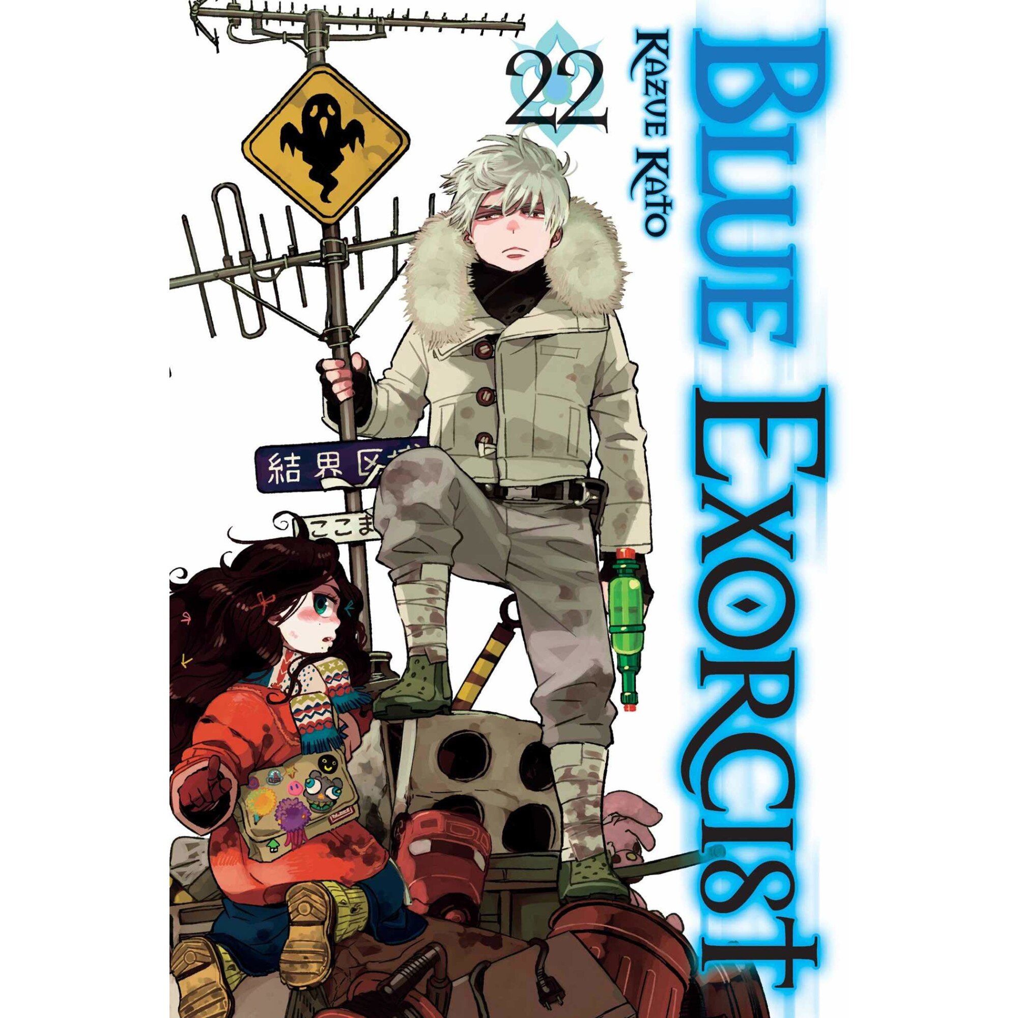 Blue Exorcist - Volume 22 - Kazue Kato, ed 2019