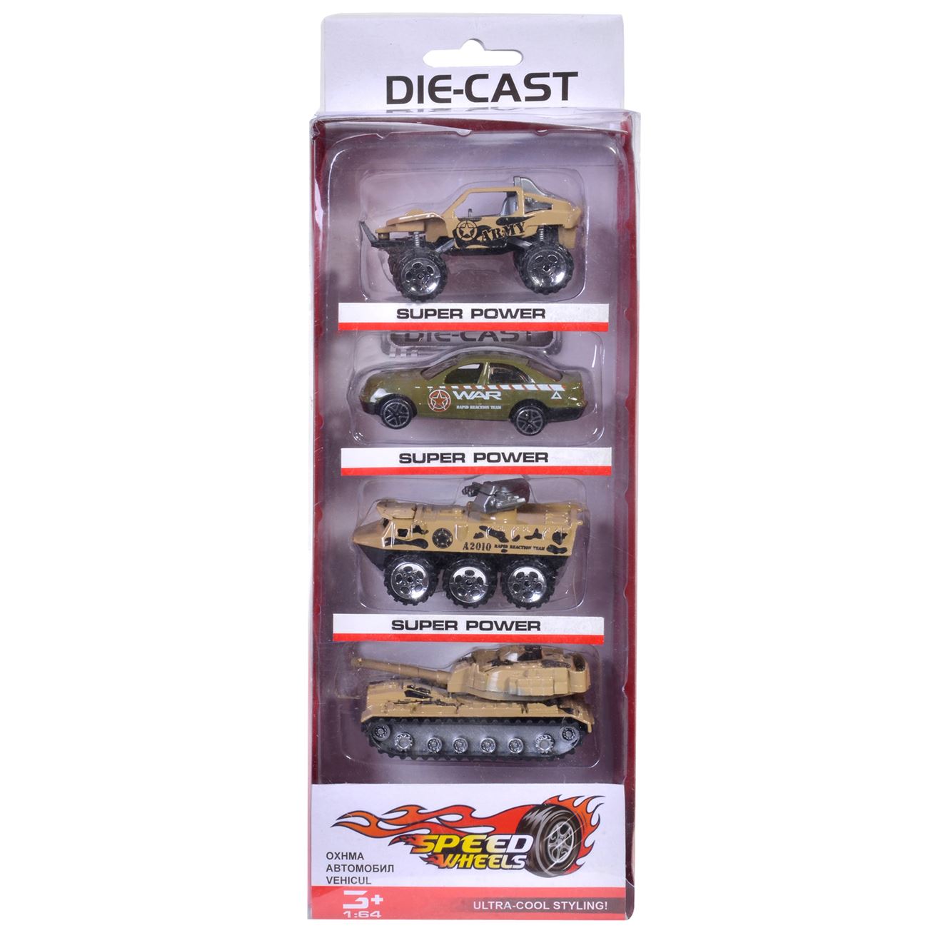 Set 4 masinute armata, DecorCasa