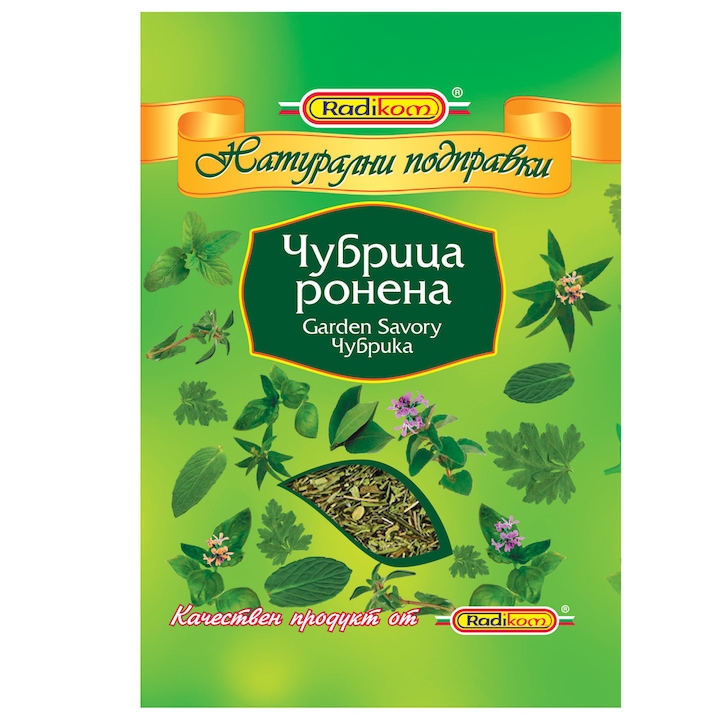 Ронена чубрица Радиком - 10 гр