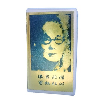 Solutie pentru intarzierea ejacularii Suifan's kwang tze, 3 ml Solutie pentru intarzierea ejacularii Suifan's kwang tze, 3 ml