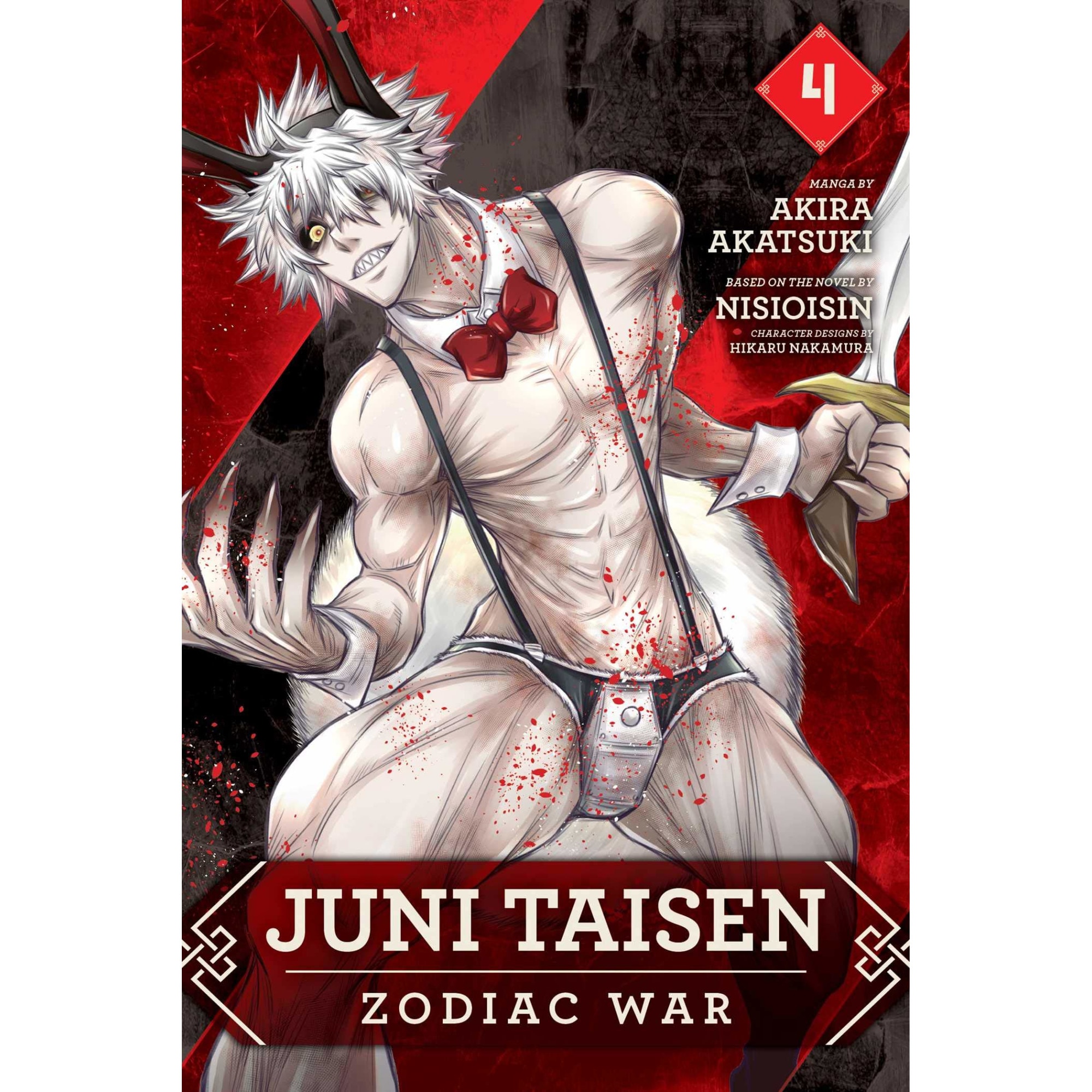 Juni Taisen: Zodiac War (manga), Vol. 4 - Akira Akatsuki, ed 2019