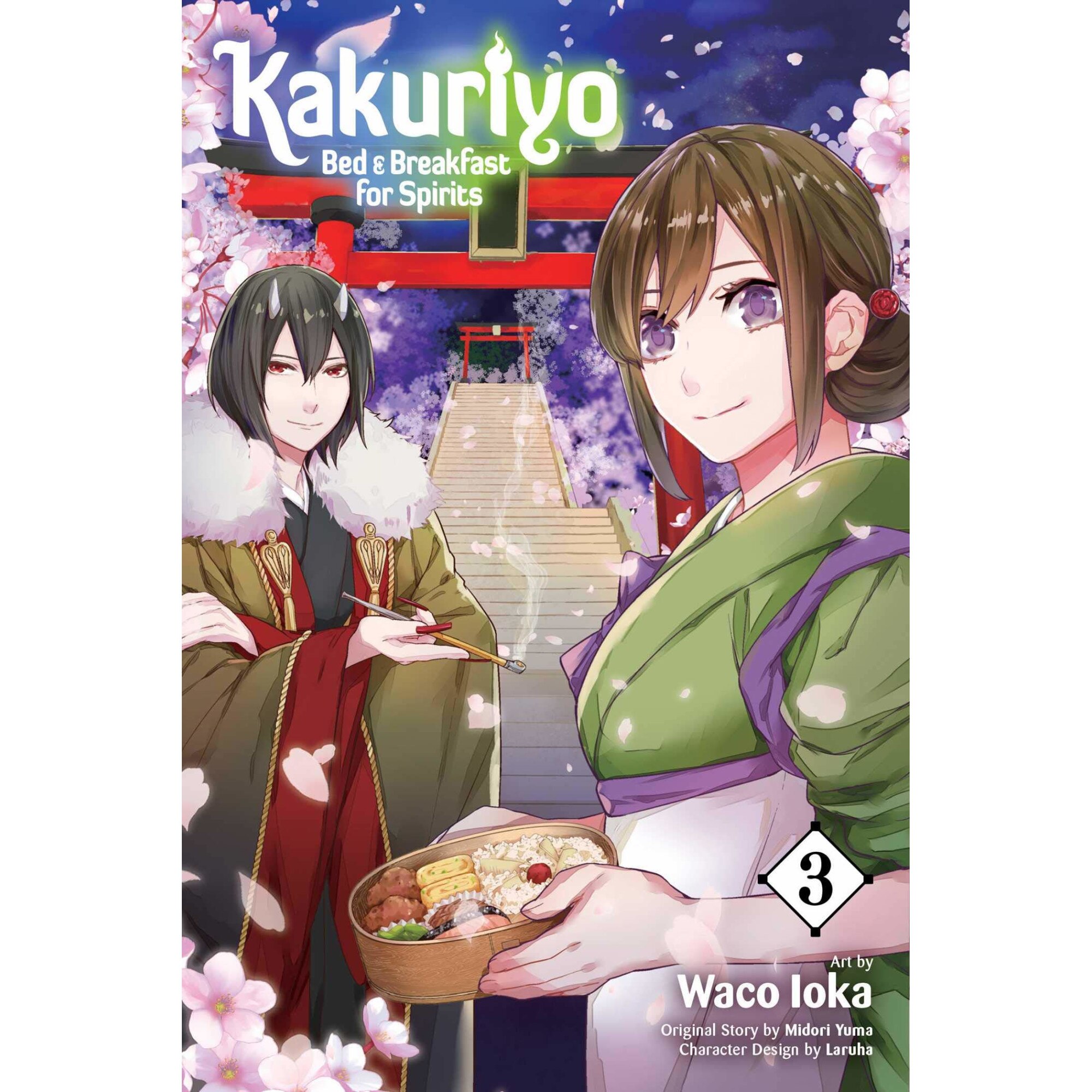 Kakuriyo: Bed & Breakfast for Spirits, Vol. 3 - Waco Ioka, ed 2019