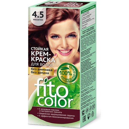 Боя за коса Fitocosmetics, Без амоняк, № 4.5, Махагон - eMAG.bg