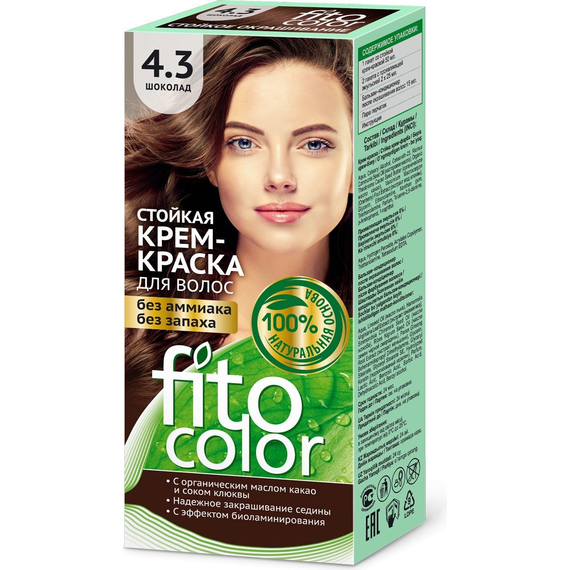 Боя за коса Fitocosmetics Fitocolor, no 4.3 шоколад - eMAG.bg
