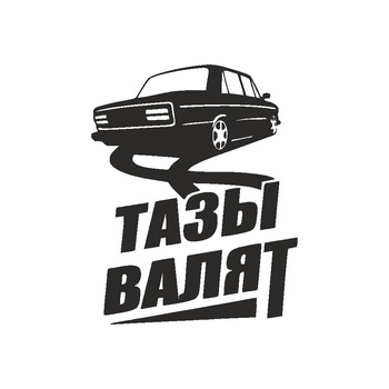 Sticker decorativ pentru masina, Vintage car Drift, utilizat pentru spatele masinii, fata, luneta si gi geamuri, Negru, PVC autocolant, marime 10 x 12,5 cm Sticker decorativ pentru masina, Vintage car Drift, utilizat pentru spatele masinii, fata, luneta si gi geamuri, Negru, PVC autocolant, marime 10 x 12,5 cm