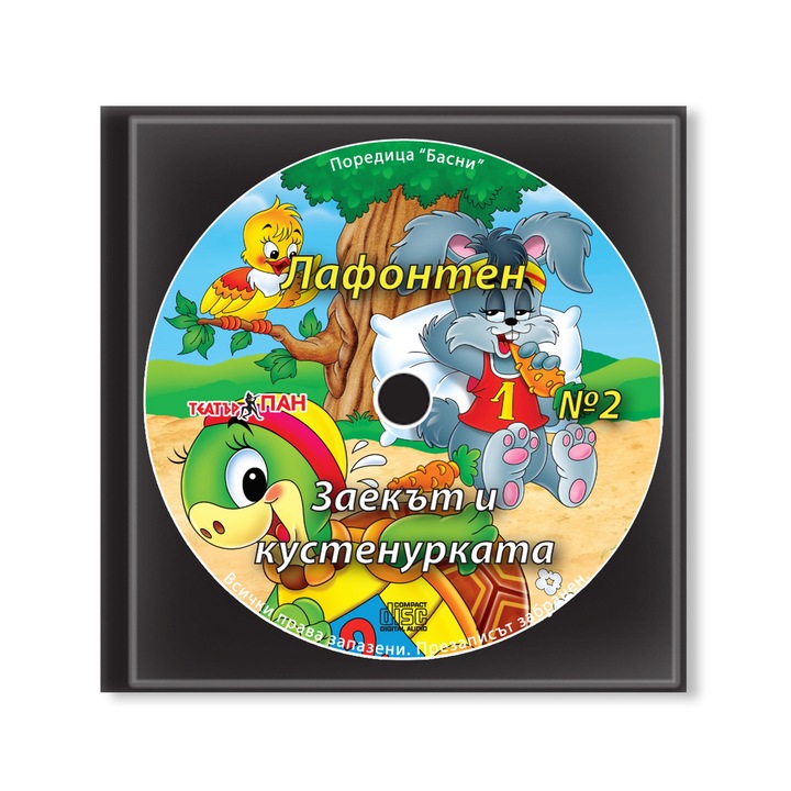 Serie de CD-uri „FABULE” CD 2. „Iepurele și broasca țestoasă”, Jean de La Fontaine