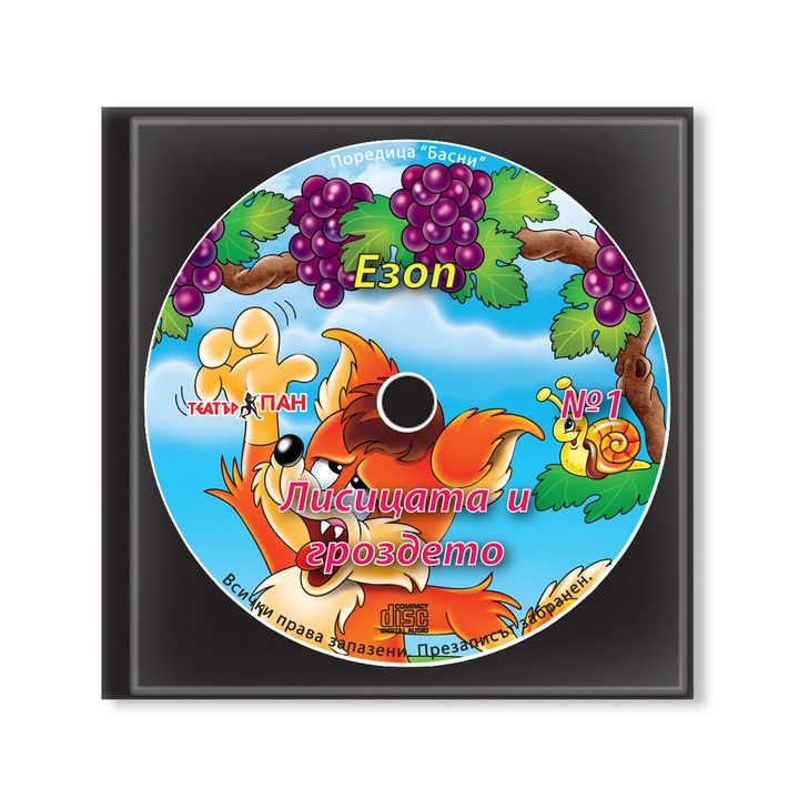Serie de compact discuri „FABULE” CD 1. „vulpea și strugurii”, Esop