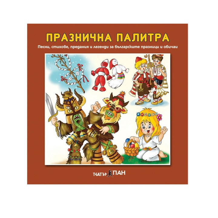 Szórakozom, játszom és végre mindent tudok CD 7 "Holiday Palette"