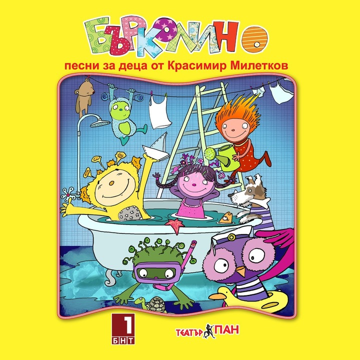 Berkolino - vicces gyerekdalok a népszerű BNT műsorból