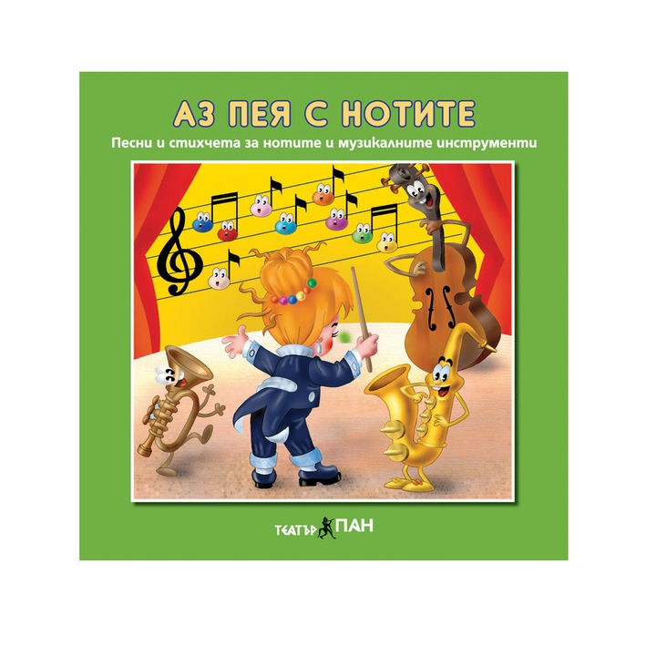 Szórakozom, játszom és végre mindent tudok CD 6 "Kótákkal énekelek"