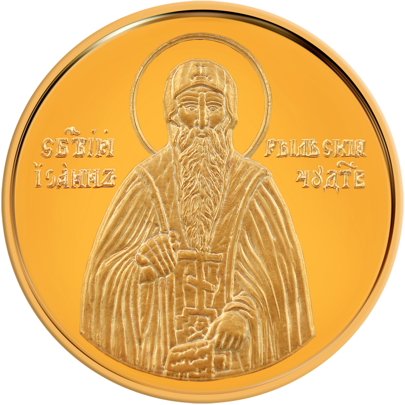 Medalie din aur Sfantul Ioan de Rila 8.55 g
