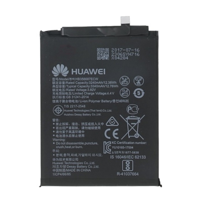 Батерия HB356687ECW за Huawei Mate 10 Lite