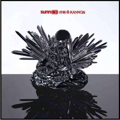 Sunn O - Kannon (LP)