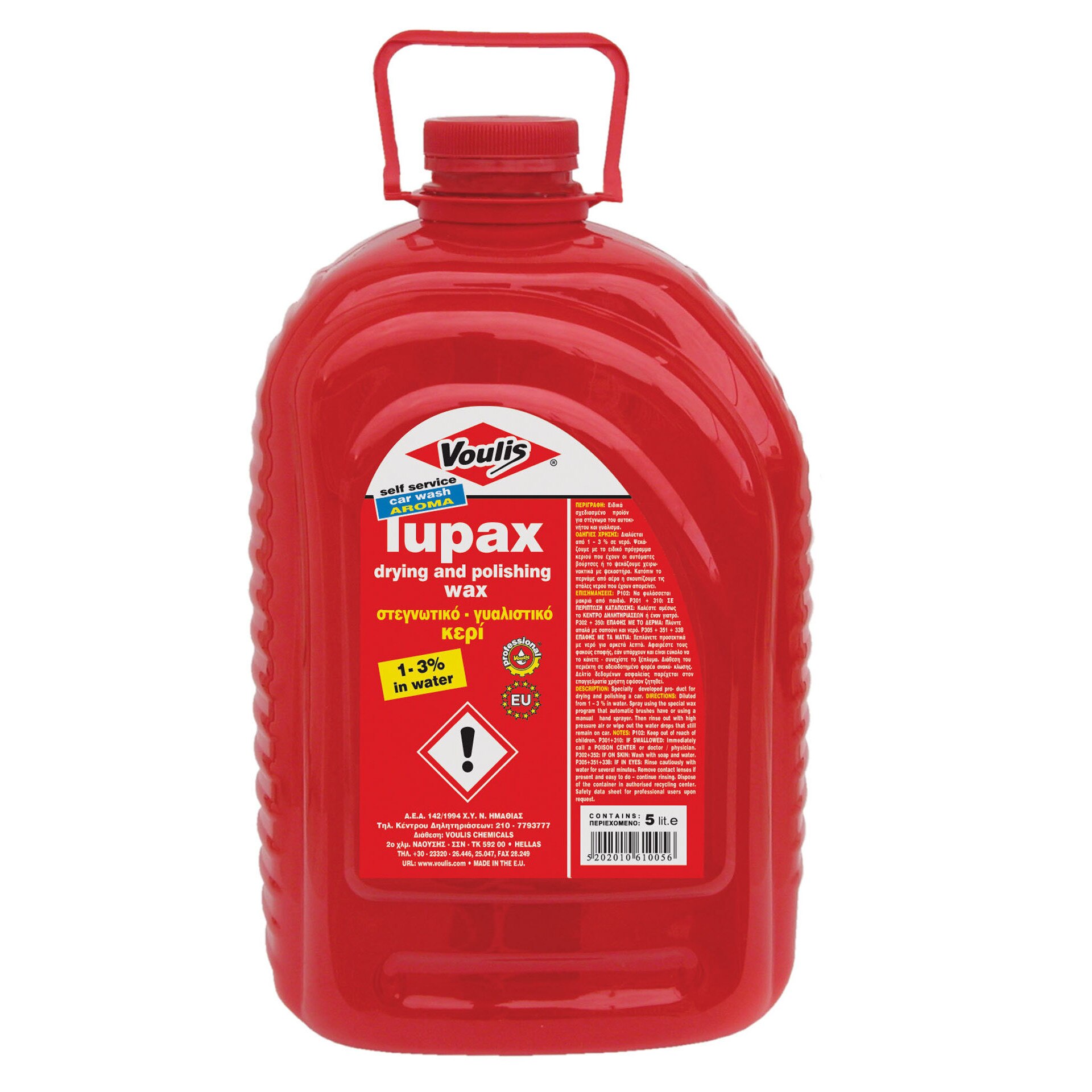 Ceara profesionala concentrata si parfumata pentru uz auto Voulis Lupax 5L