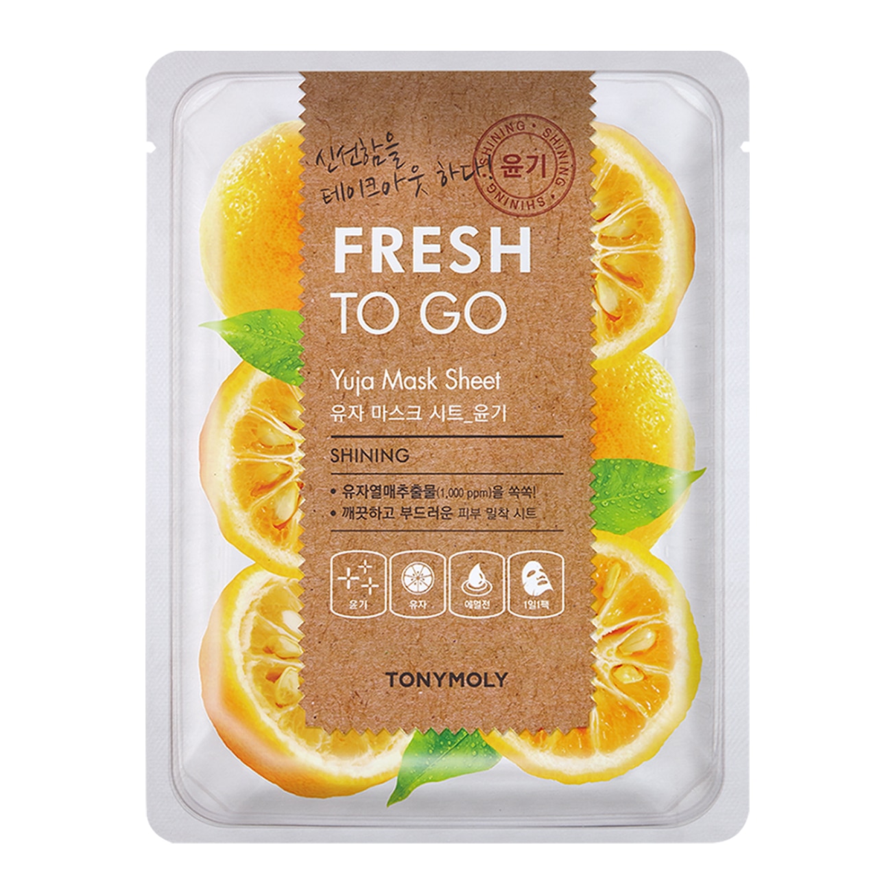 Masca faciala cu Vitamina C New Fresh to Go Mask Sheet cu Yuja, 20gr