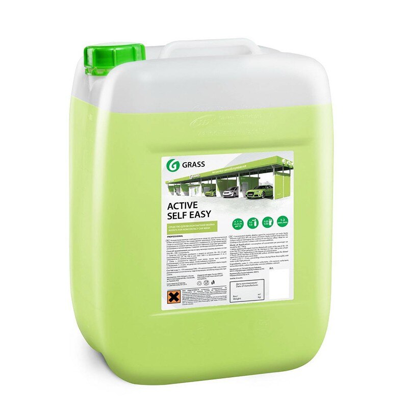 Spuma activa concentrata Active Self Easy 22 kg