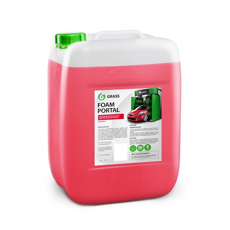 Spuma activa pentru sisteme self-service Foam Portal Grass 20kg