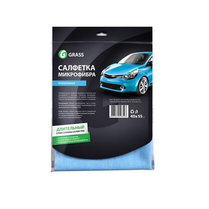 Laveta auto impregnata Grass 45x55