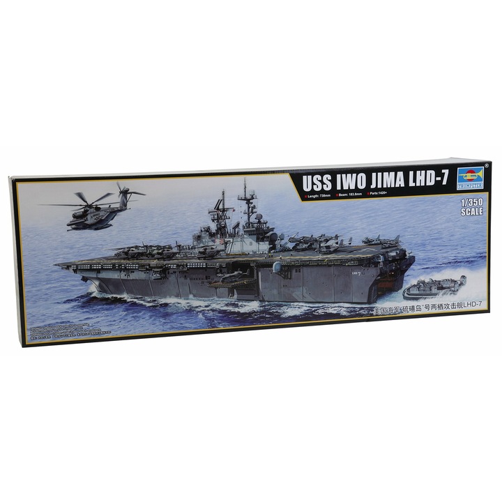 Kit de construit portavion USS IWO JIMA LHD-7, Lungime 73.8 cm, Scara 1:350, 14+