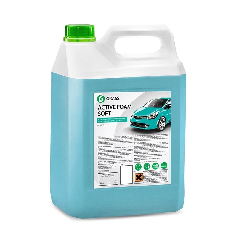 Spuma activa fara frecare Active Foam Soft Grass 5.8 kg