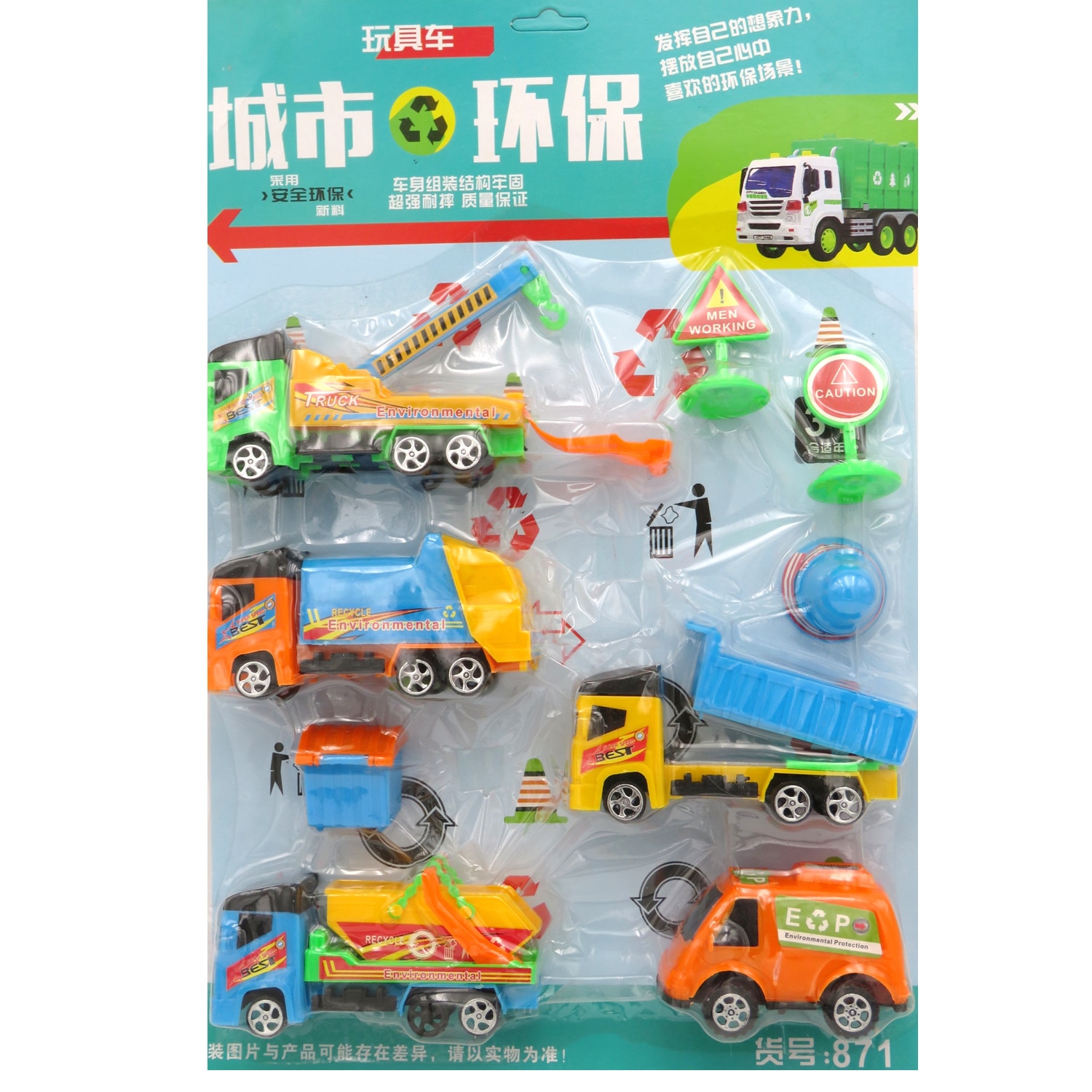 Set 5 masinute plastic, 43/32 cm, multicolor