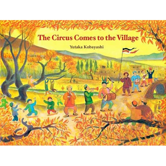 The Circus Comes to the Village de Yutaka Kobayashi